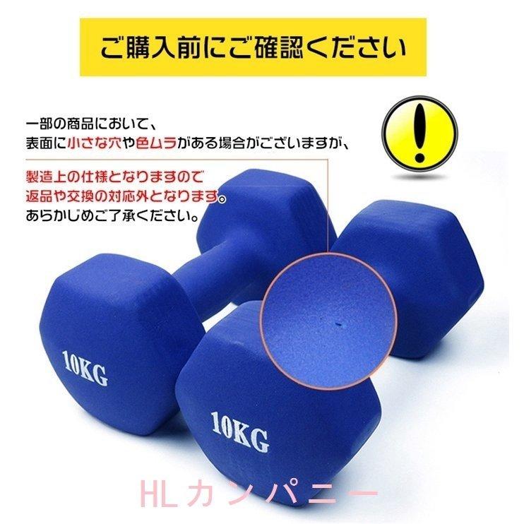 ダンベル2個セット女性筋トレ1 5kg1 5キロエクササイズ鉄アレイ重さトレーニングカラーおしゃれ女性用ダイエット 激安大特価