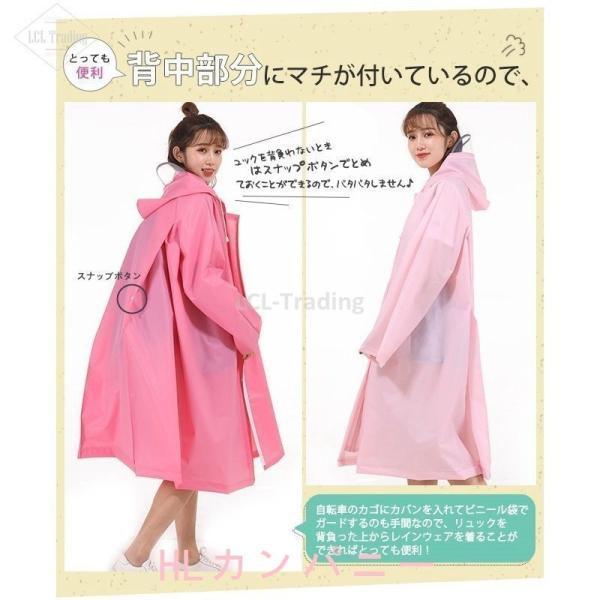 レインコートレインポンチョ自転車用レインウエア顔が濡れないロング梅雨雨具細身おしゃれ Hxqb トライアングル商店 通販 Yahoo ショッピング