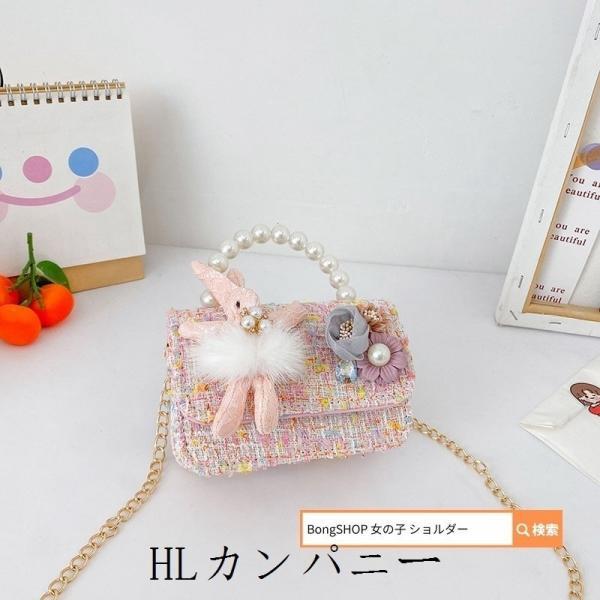 海外ブランド バッグ ランドセル 斜めかけバック ショルダー 可愛いポシェット ポーチ バック 小 斜めかけバックショルダー可愛いポシェットポーチバック小物女の子かばんお家型バックかばん雑貨バッグ子供 Www Threeriversofs Com