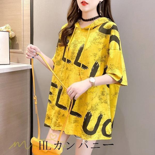 トップスレディースtシャツワイドtシャツ半袖パーカーフード付き夏コーデ新作ミディアム丈夏新作薄手大きいサイズxxl女性着アウトドア Pe52c トライアングル商店 通販 Yahoo ショッピング