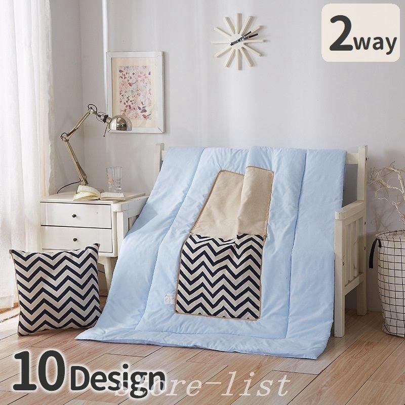 ブランケットクッションになる2way枕寝具お昼寝掛け布団毛布折りたたみ収納ファスナー膝掛けおしゃれ車アウトドアインテリア Tr トライアングル商店 通販 Yahoo ショッピング