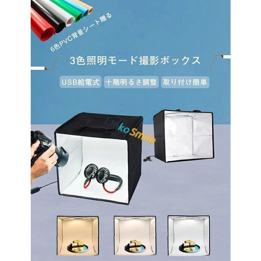 超熱 PULUZ 撮影ボックス 25cm 折りたたみ式 簡易スタジオ 撮影キット 明るさ調節可能 撮影ブース 96個のハイカラービーズLEDライト 6枚の両面背景紙 合計12色 写真スタジオ 組み立て簡単 小物撮影用 PULUZ 30cm 撮影ボックス、折りたたみ式簡易スタジオ、112個の高演色LEDランプビーズ(CRI 95 )、10段階の明るさ調整可能