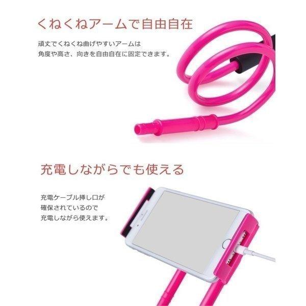安心の定価販売 スマホホルダー 首掛け スマホスタンド フレキシブルアーム 多機種対応 寝ながらスマホ 手ぶらスマホスタンド くねくね曲がる スマートフォン Ytercih Yyu Edu Tr