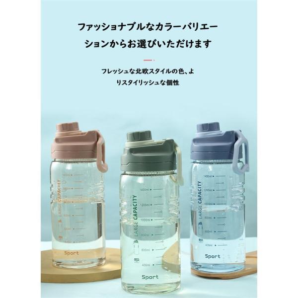 水筒 おしゃれ 洗いやすい 軽い 大容量 ワンタッチ 直のみ 1 5l 2l プロテイン 運動水筒 茶こし付き プラスチック ボトル ジム ヨガ トレーニング 登山 Tri トライアングル商店 通販 Yahoo ショッピング
