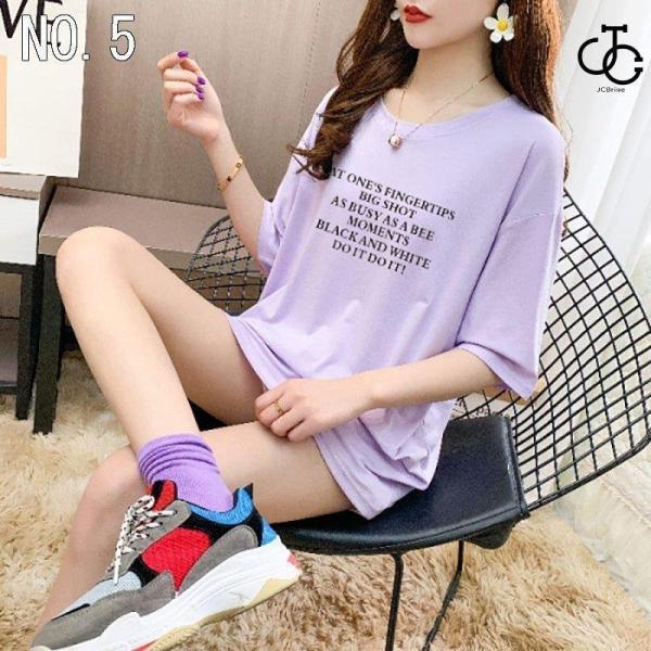 トップス オータムセール Tシャツ レディース 半袖 夏 ゆるい トップス 韓国ファッション 原宿系 Bf風 ヒップホップ ダンス ストリート風 カジュアル Yjuzfc4sf5 Www Boulevardrestaurants Com