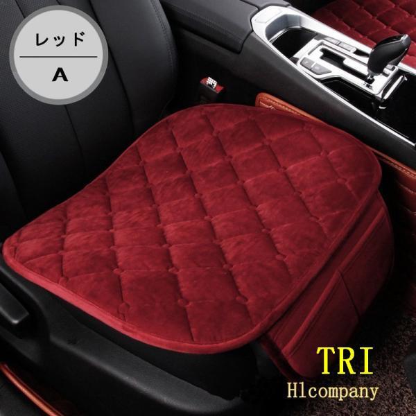 車用 シートカバーセット カーシートカバー 座布団 シートクッション 座席シート 滑り止め 通気 防水 前座席用2枚 後部座席用1枚 3点セット Triz トライアングル商店 通販 Yahoo ショッピング