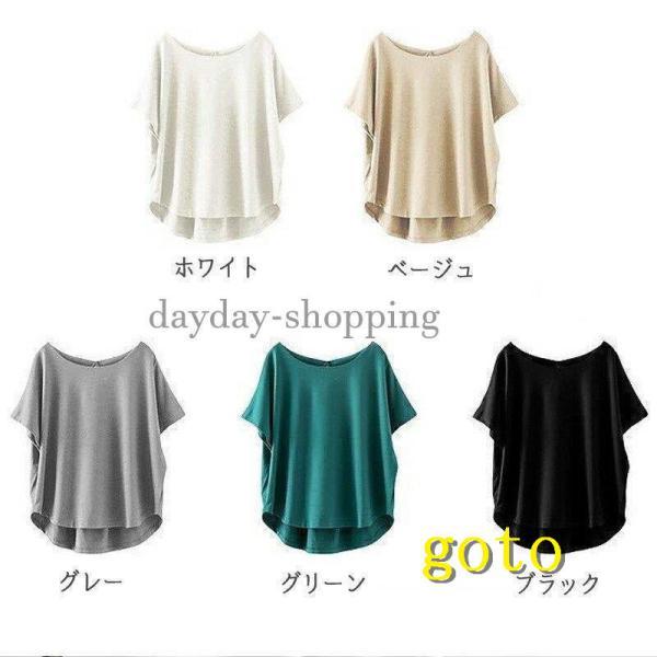 ファッション 日本製 綿100 フレンチスリーブ カットソー バックタック ブラウス レディース 半袖 Vネック トップス シャツ 上品 大人 仕事 オフィスカジュアル 春 夏 楽ちん フリーサイズ 57icedrvt8 Lajames Edu