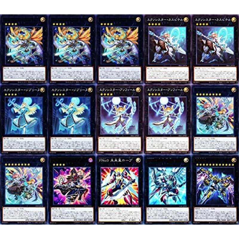 遊戯王　エクソシスター　アジア　デッキパーツ 078 遊戯王 エクソシスター デッキパーツ タクティカルトライデッキ