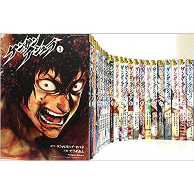 ケンガンアシュラ コミックセット 裏少年サンデーコミックス マーケットプレイスセット Karo Dent Pl