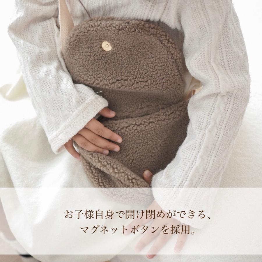 2点までネコポス可】Souffle boa pochette milk / moca ポシェット