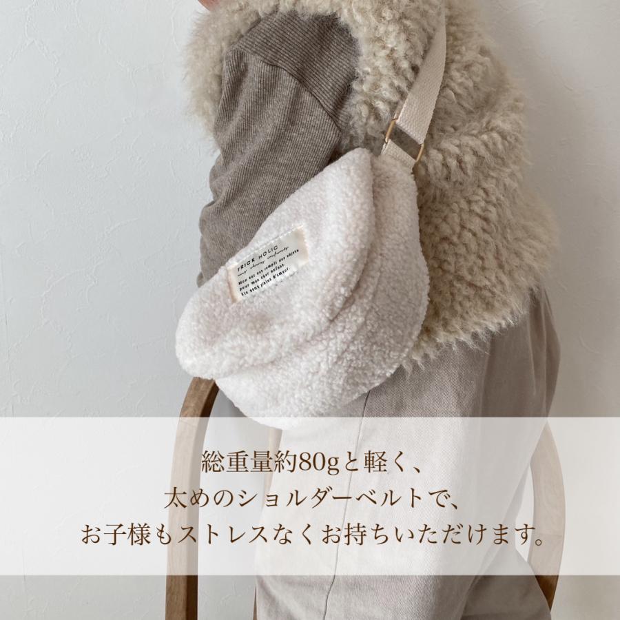 2点までネコポス可】Souffle boa pochette milk / moca ポシェット