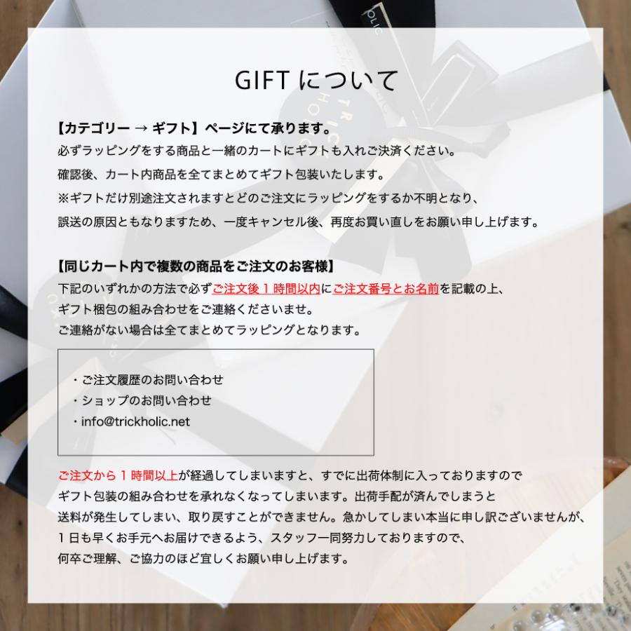 《SALE 3/4, 20時〜3/11, 8時》1,000円均一 【1点までネコポス可】Souffle boa trunkbag　milk /moca トランクバッグ　トリックホリック　オリジナルデザイン |  | 20