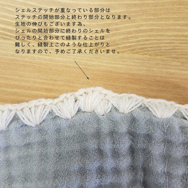 ゴールドの刺繍糸。6重ガーゼブランケット星と月の刺繍　Sサイズ（約70×85ｃｍ）TRICK HOLIC　トリックホリック |  | 09