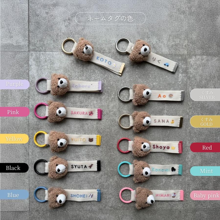 5点までネコポス可】TRICK HOLIC オリジナル ネームタグ（くま付き 2