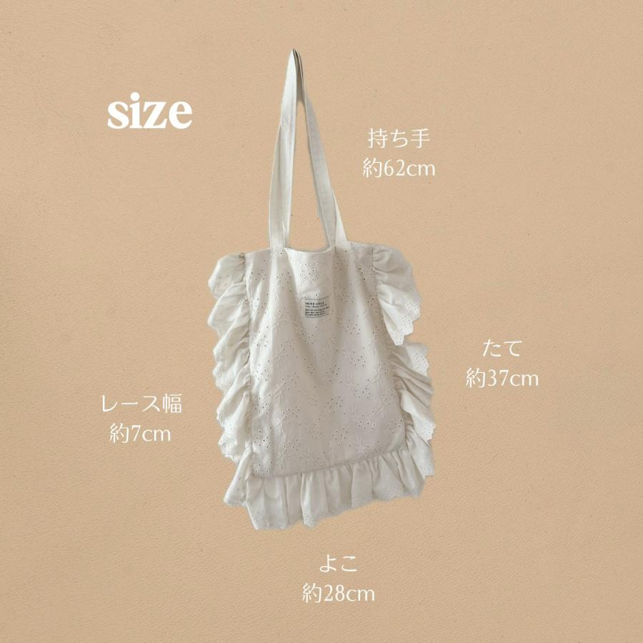 【1点までネコポス可】new eyelet lace cotton tote bag |  | 04