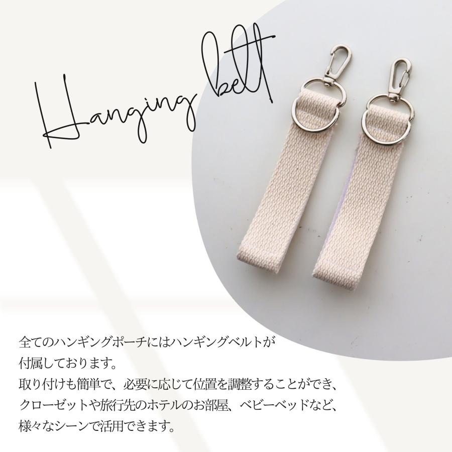 【2/18 PM 4頃再入荷 星月ベージュ】刺繍 Hanging pouch おむつポーチ　ribbon刺繍（2色）・星月・くま　おむつケース　おむつバッグ　TRICK HOLIC |  | 18