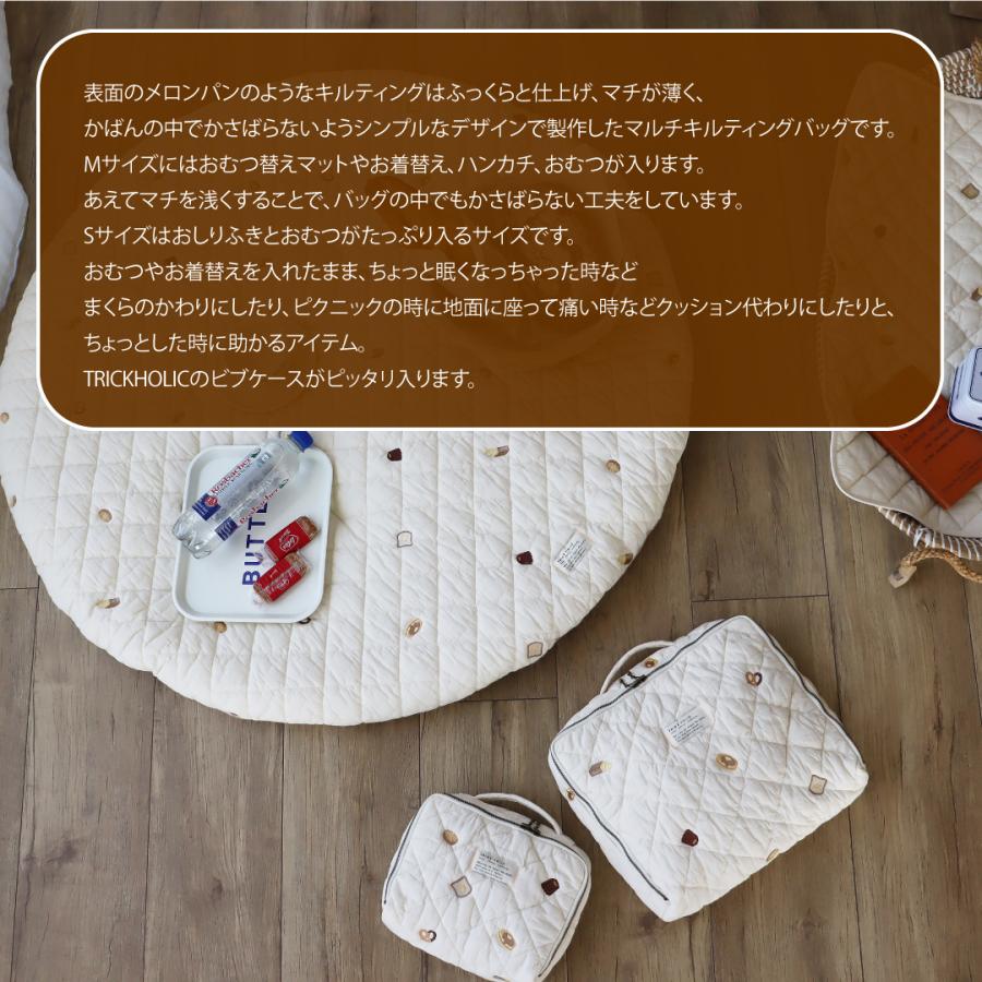 pastry トランクバッグ Mサイズ　ヌビ　ペストリー　刺繍トランクバッグ　おむつケース　おむつバッグ　トリックホリックオリジナル |  | 06