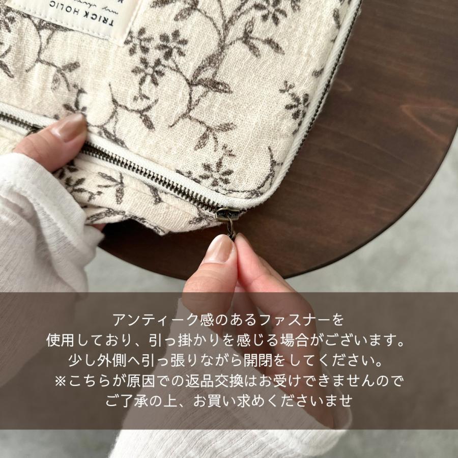 【1点までネコポス可】pastry刺繍 トランクバッグ Sサイズ　ペストリーおむつケース　おむつバッグ　トリックホリックオリジナル |  | 11