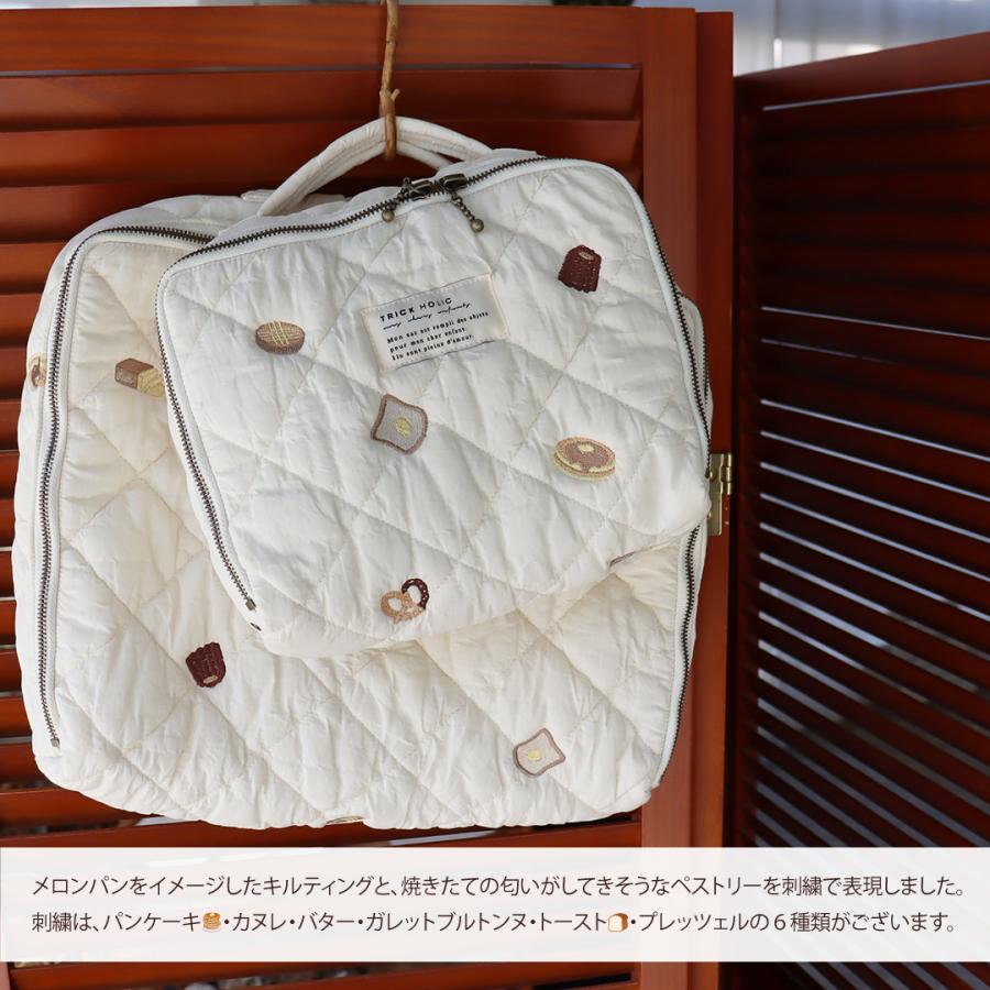 【1点までネコポス可】pastry刺繍 トランクバッグ Sサイズ　ペストリーおむつケース　おむつバッグ　トリックホリックオリジナル |  | 05