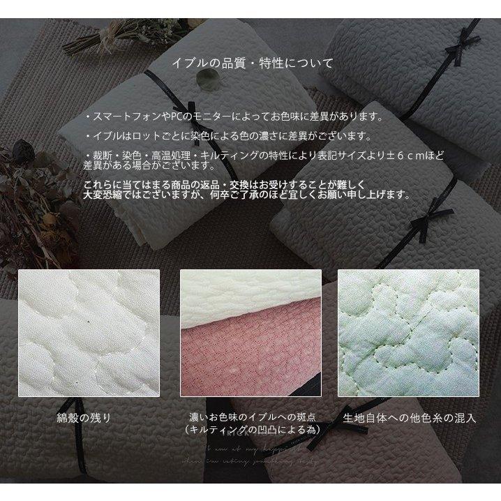 中綿増量 cloud柄イブル 約150×200cm クラウド ヌビ ヌビイブル