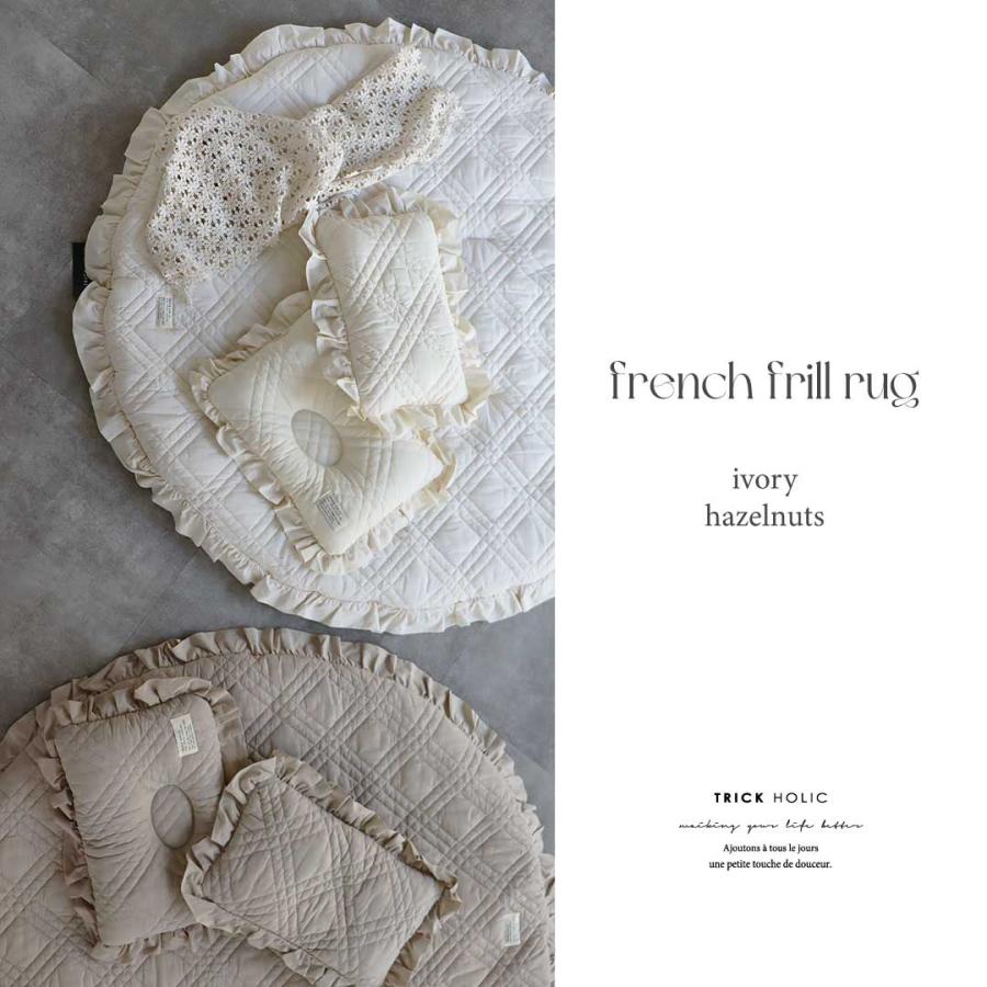 11/29 11時頃再入荷】両面使えるイブルラウンドラグ（丸洗いタイプ