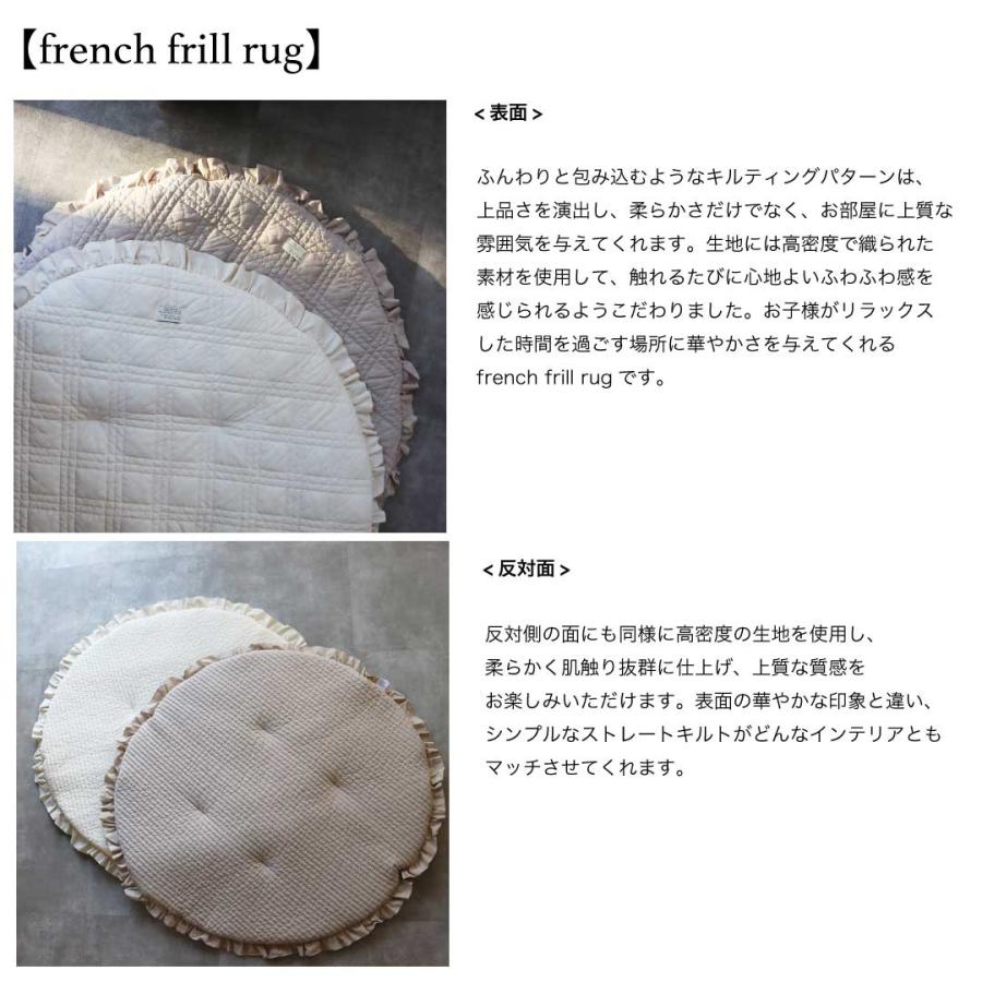 11/29 11時頃再入荷】両面使えるイブルラウンドラグ（丸洗いタイプ