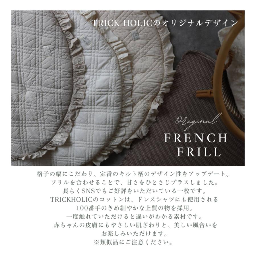 trick holic ラウンドラグ eyelet lace 美品 6/9 AM 11時頃再入荷 eyelet lace】両面使えるイブルラウンドラグ