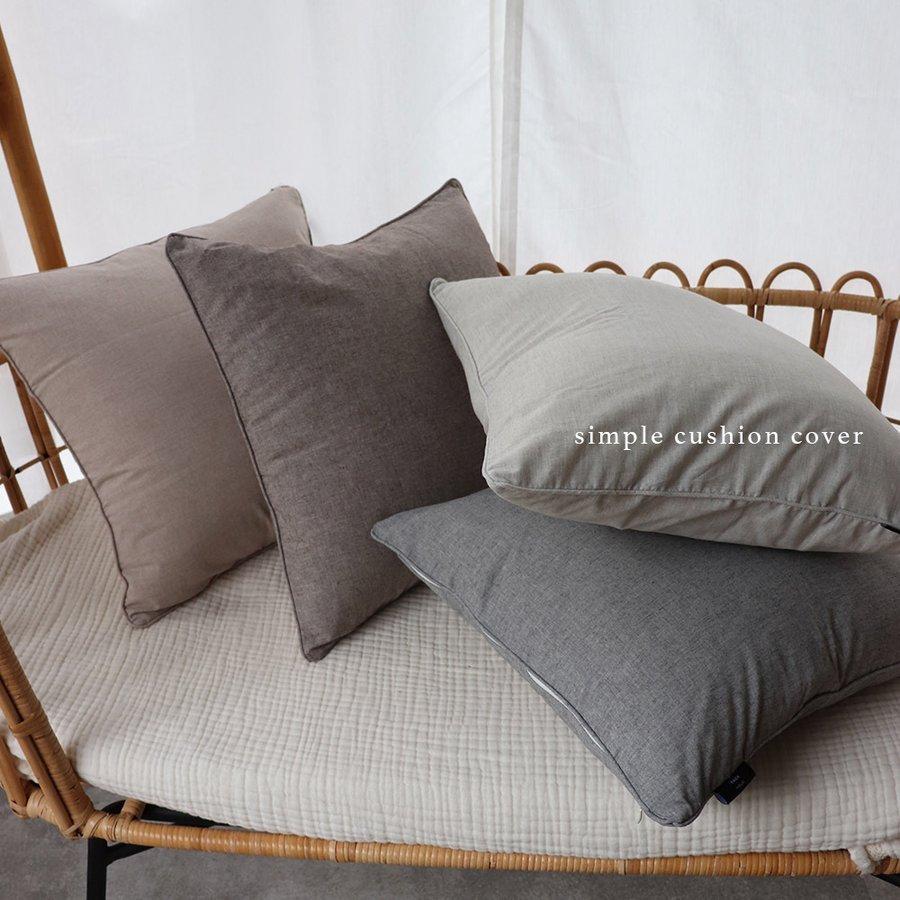 2022公式店舗 simple cushion cover 全４色 トリックホリック HOLIC TRICK カバーのみ販売 【クーポン対象外】