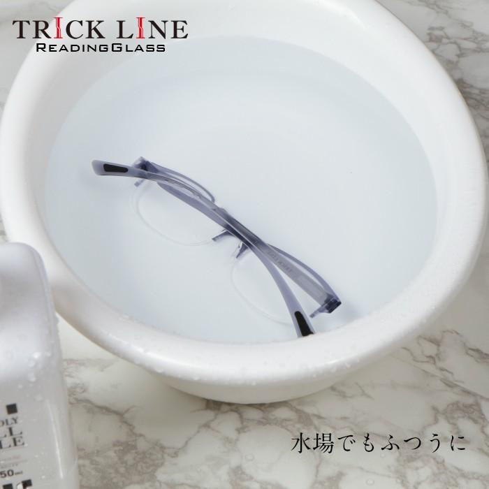 老眼鏡 防水 軽い おしゃれ 首掛け 携帯 便利 お風呂で使える 男性