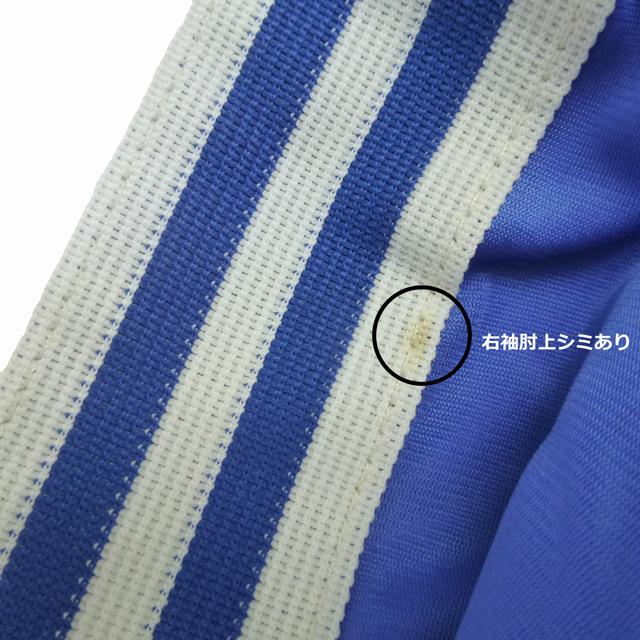 adidas Originals Used Vintage 70's 古着 Made in USA ATP adidas Originals Used Vintage 70's 古着 Made in USA ATP