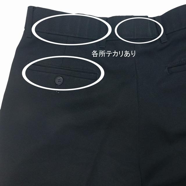 Levi's（リーバイス） Used 00's Levis Action Slacks Black/古着 00