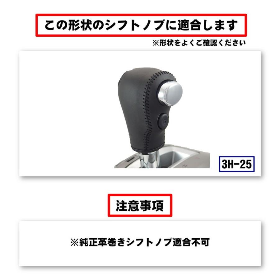 3h 25 Diyシフトノブ本革巻き替えキット Rkステップワゴン フリード C Rv 1bk3h25 トリコローレエクスチェンジ 通販 Yahoo ショッピング