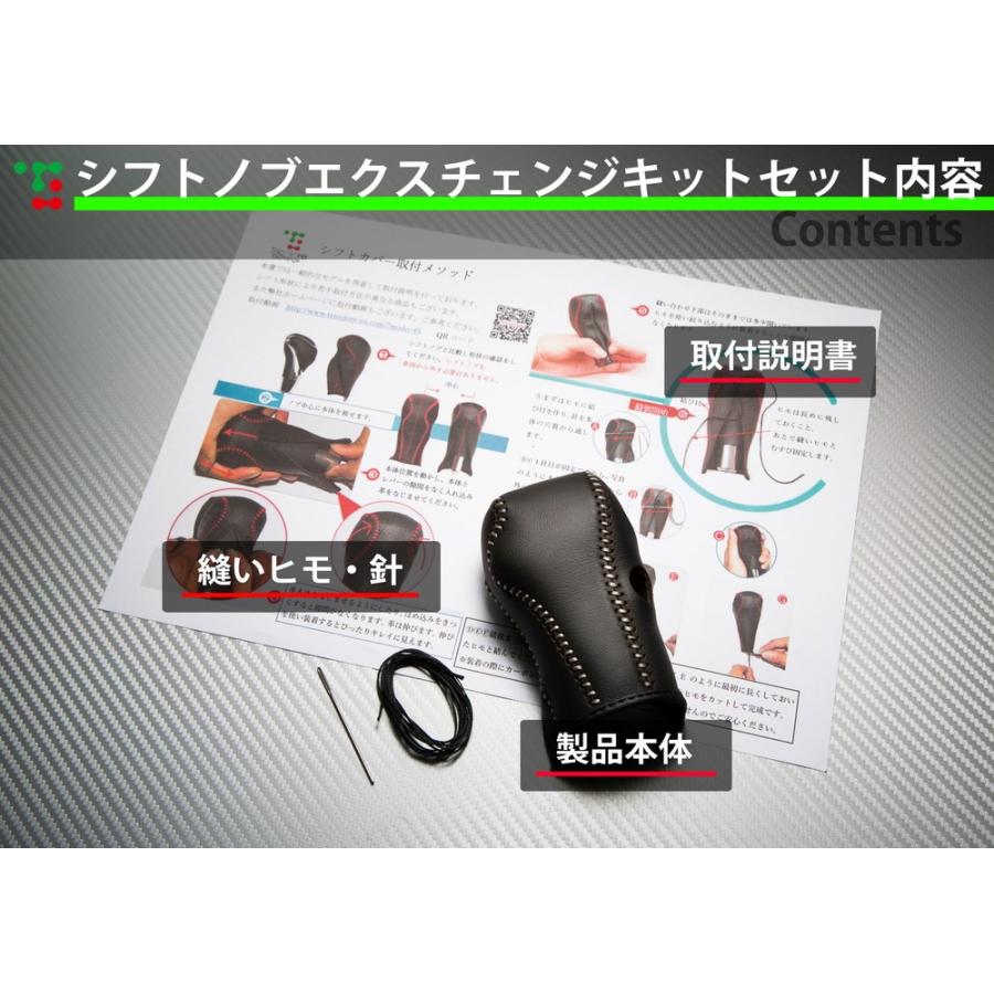 3h 33 Diyシフトノブ本革巻き替えキット Gb5 6 フリード ガソリン車用 1bk3h33 トリコローレエクスチェンジ 通販 Yahoo ショッピング
