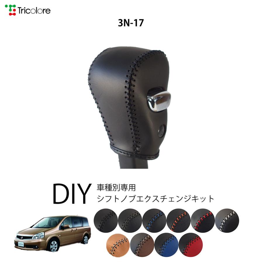 Tricolore Exchange（トリコローレエクスチェンジ） ラフェスタ B30