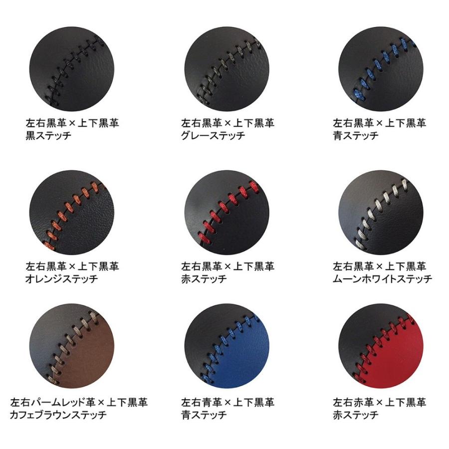 3n Diyシフトノブ本革巻き替えキット C26 27セレナ キャラバン 1bk3n トリコローレエクスチェンジ 通販 Yahoo ショッピング