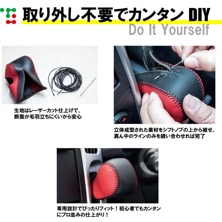 エブリイワゴン Da17w シフトノブ 最高級 本革 巻き替え キット Tricolore トリコローレ ウレタンシフトノブ用 Sボタン付車用 スズキ 3s 31 1bk3s31 Da17w トリコローレエクスチェンジ 通販 Yahoo ショッピング