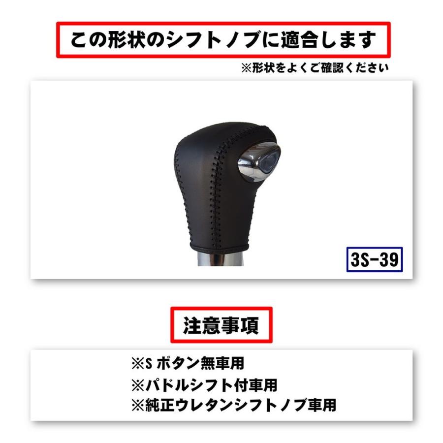 超大特価 ハスラー Mr52s シフトノブ 最高級 本革 巻き替え キット Tricolore トリコローレ ウレタンシフトノブ用 Sボタン無車用 スズキ 3s 39 値引きする Turningheadskennel Com