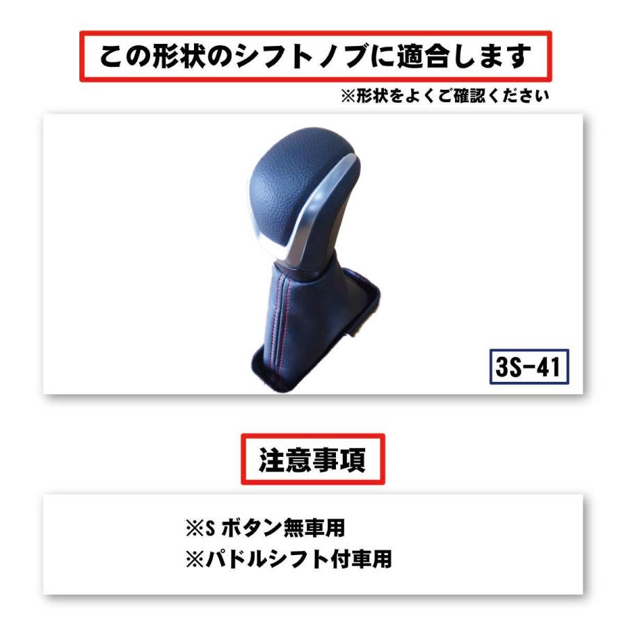 ティーズ ページ3 Tricolore Exchange スズキ フロンクス WDB3S / WEB3S 専用