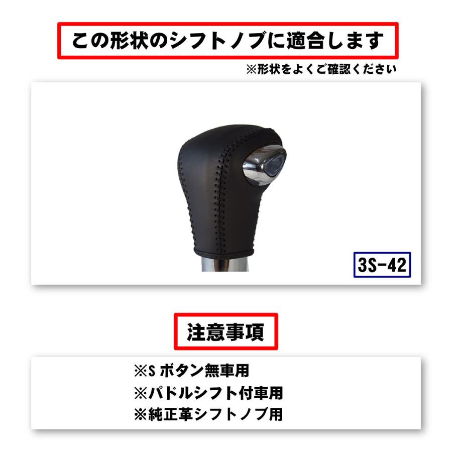 ハスラー Mr52s シフトノブ 最高級 本革 巻き替え キット Tricolore トリコローレ 革シフトノブ用 Sボタン無車用 スズキ 3s 42 1bk3s42 Mr52s トリコローレエクスチェンジ 通販 Yahoo ショッピング