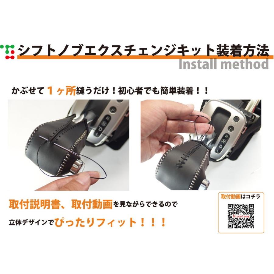 ランドクルーザー 70系 シフトノブ 最高級 本革 巻き替え キット Tricolore トリコローレ Odスイッチ付車用 トヨタ 3t 07 1bk3t07 70 トリコローレエクスチェンジ 通販 Yahoo ショッピング