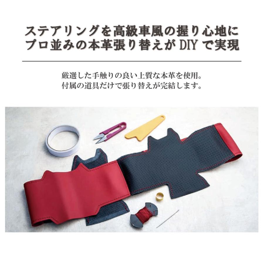 Tricolore Exchange（トリコローレエクスチェンジ） トヨタ