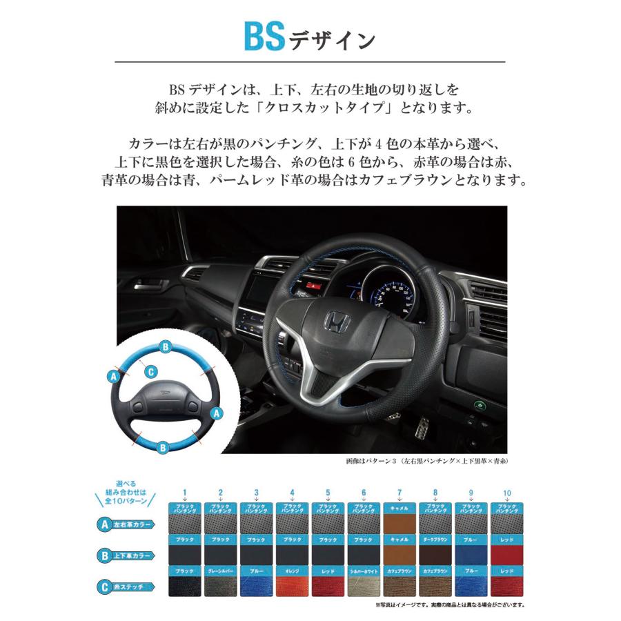 Tricolore Exchange（トリコローレエクスチェンジ） トヨタ