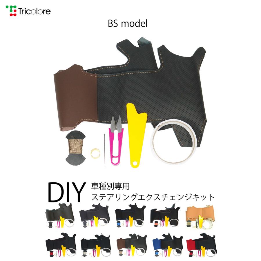 値引 1z 31 Bsステアリング本革巻き替えキット 後期デミオ Cx 3 Cx 5 アテンザ 海外正規品 Www Intime Univ Org