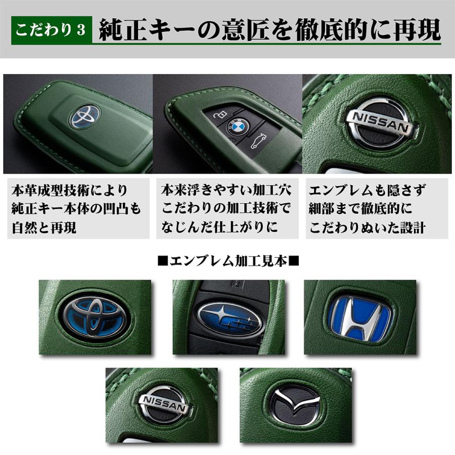 DAIHATSU 2ボタン　タフト　ロッキー　ライズ　総手縫い 本革 スマートキーケース 1SC6D0242｜tricolore-echange｜12