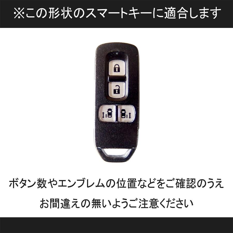 JF1/2/3/4 N-BOX / N-BOX+ 本革スマートキーケース｜tricolore-echange｜09