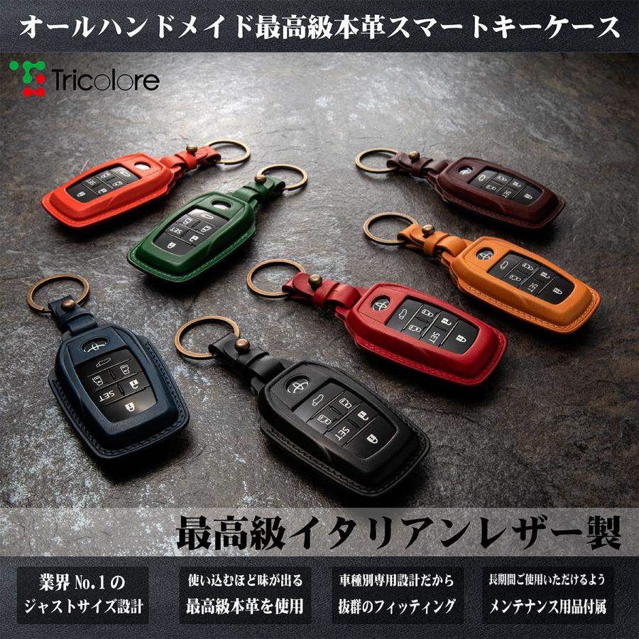 エルグランド E51/E52 専用 本革スマートキーケース 1SC6N0071｜tricolore-echange｜10