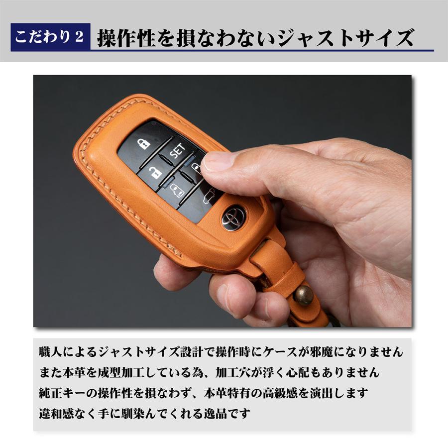 レヴォーグ インプレッサ フォレスター XV他 本革スマートキーケース｜tricolore-echange｜11