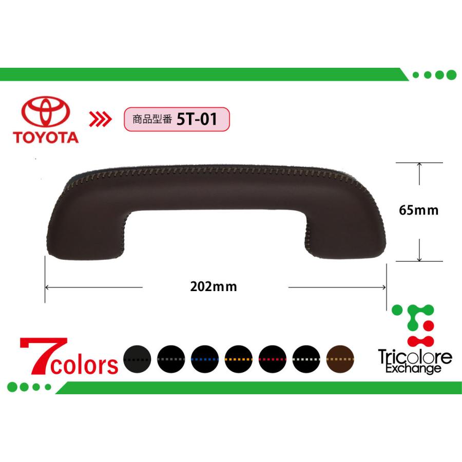 Tricolore Exchange 組合せ自在カスタムオーダー 5T-01 AG