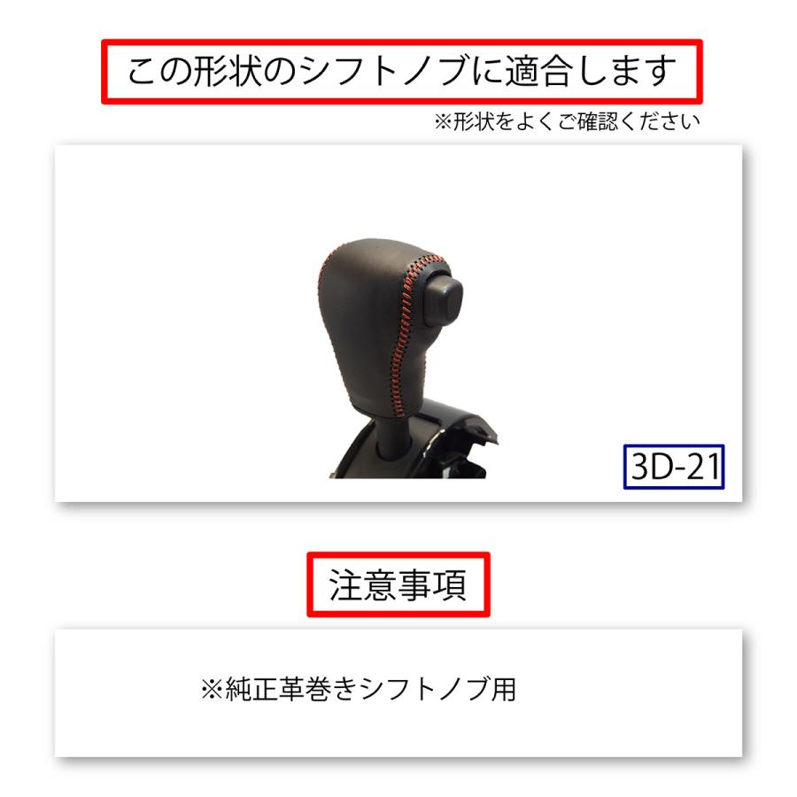 組合せ自在カスタムオーダー 3D-21 ムーヴ ウェイク キャスト タント