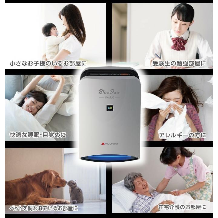 Blue Deo MC-S1 ~富士の美風~ 日本アトピー協会推薦品 空気消臭除菌
